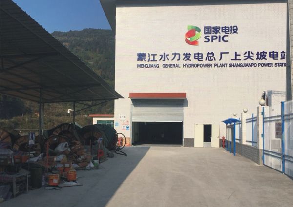 國家電投蒙江水力發電總廠機電安裝工程